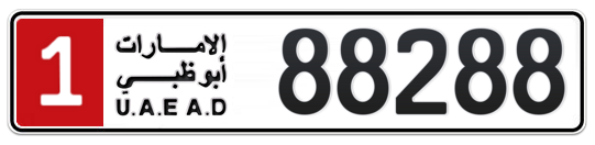 1 88288 - Plate numbers for sale in Abu Dhabi