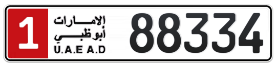 1 88334 - Plate numbers for sale in Abu Dhabi