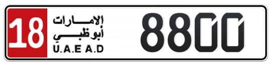 18 8800 - Plate numbers for sale in Abu Dhabi