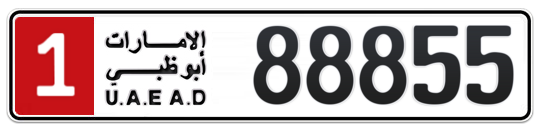 1 88855 - Plate numbers for sale in Abu Dhabi