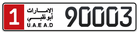 1 90003 - Plate numbers for sale in Abu Dhabi