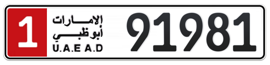 1 91981 - Plate numbers for sale in Abu Dhabi