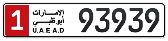 1 93939 - Plate numbers for sale in Abu Dhabi