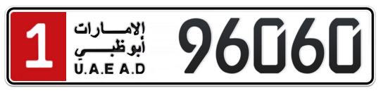 1 96060 - Plate numbers for sale in Abu Dhabi