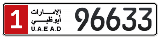1 96633 - Plate numbers for sale in Abu Dhabi