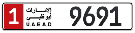 1 9691 - Plate numbers for sale in Abu Dhabi