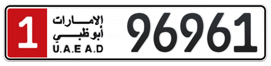1 96961 - Plate numbers for sale in Abu Dhabi