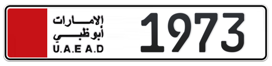  1973 - Plate numbers for sale in Abu Dhabi