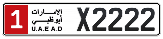 1 X2222 - Plate numbers for sale in Abu Dhabi