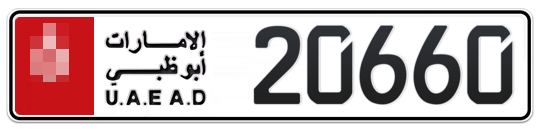  * 20660 - Plate numbers for sale in Abu Dhabi