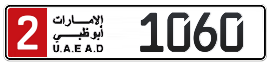 Abu Dhabi Plate number 2 1060 for sale on Numbers.ae