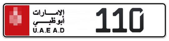  * 110 - Plate numbers for sale in Abu Dhabi