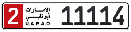 2 11114 - Plate numbers for sale in Abu Dhabi