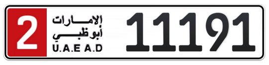 2 11191 - Plate numbers for sale in Abu Dhabi