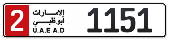 2 1151 - Plate numbers for sale in Abu Dhabi