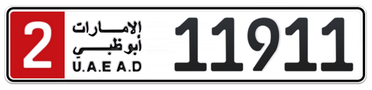 2 11911 - Plate numbers for sale in Abu Dhabi