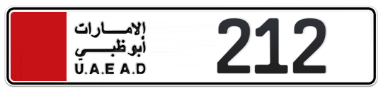  212 - Plate numbers for sale in Abu Dhabi