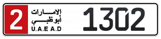 2 1302 - Plate numbers for sale in Abu Dhabi