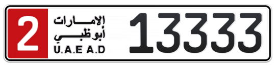 2 13333 - Plate numbers for sale in Abu Dhabi