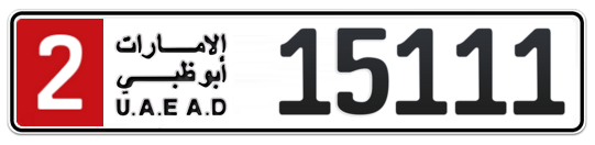 2 15111 - Plate numbers for sale in Abu Dhabi