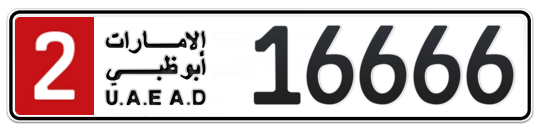 2 16666 - Plate numbers for sale in Abu Dhabi