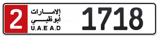 2 1718 - Plate numbers for sale in Abu Dhabi