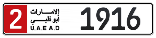 2 1916 - Plate numbers for sale in Abu Dhabi