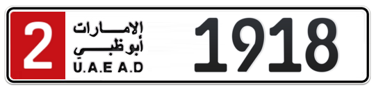 2 1918 - Plate numbers for sale in Abu Dhabi
