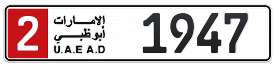 2 1947 - Plate numbers for sale in Abu Dhabi