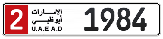 2 1984 - Plate numbers for sale in Abu Dhabi