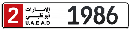 2 1986 - Plate numbers for sale in Abu Dhabi