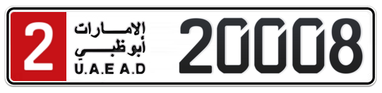 2 20008 - Plate numbers for sale in Abu Dhabi