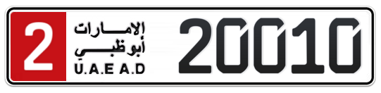 Abu Dhabi Plate number 2 20010 for sale on Numbers.ae