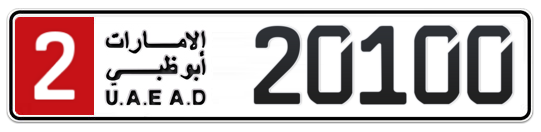 2 20100 - Plate numbers for sale in Abu Dhabi