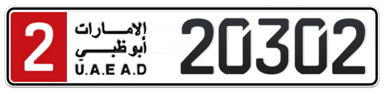 2 20302 - Plate numbers for sale in Abu Dhabi