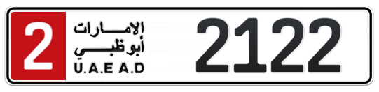 2 2122 - Plate numbers for sale in Abu Dhabi