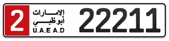2 22211 - Plate numbers for sale in Abu Dhabi