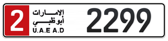 2 2299 - Plate numbers for sale in Abu Dhabi