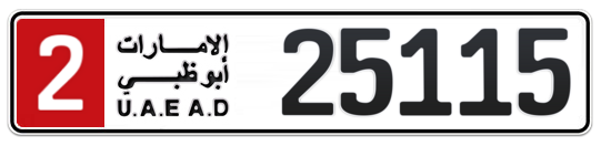 2 25115 - Plate numbers for sale in Abu Dhabi