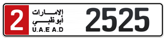 2 2525 - Plate numbers for sale in Abu Dhabi