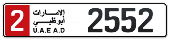 2 2552 - Plate numbers for sale in Abu Dhabi