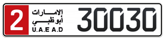 2 30030 - Plate numbers for sale in Abu Dhabi