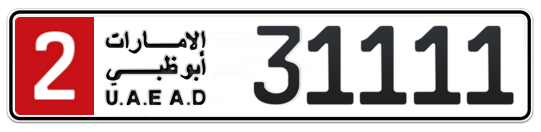 2 31111 - Plate numbers for sale in Abu Dhabi