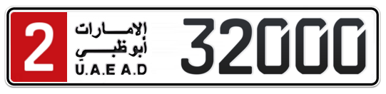 2 32000 - Plate numbers for sale in Abu Dhabi