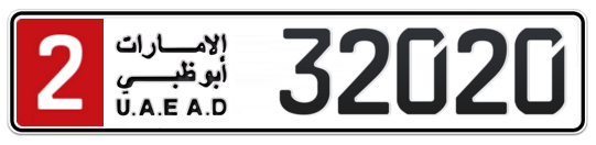 2 32020 - Plate numbers for sale in Abu Dhabi