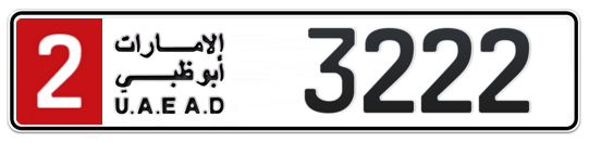 2 3222 - Plate numbers for sale in Abu Dhabi