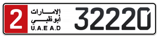 2 32220 - Plate numbers for sale in Abu Dhabi