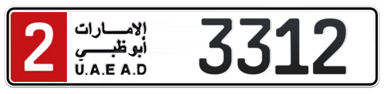 Abu Dhabi Plate number 2 3312 for sale on Numbers.ae