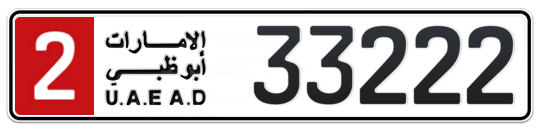 2 33222 - Plate numbers for sale in Abu Dhabi