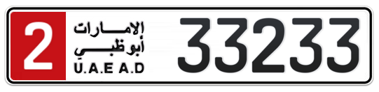 Abu Dhabi Plate number 2 33233 for sale on Numbers.ae